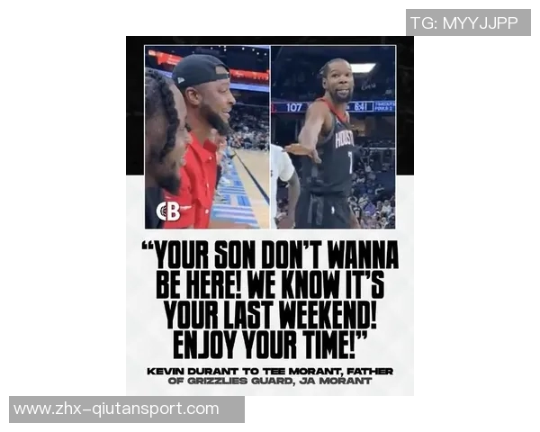 杜兰特再度发声怒怼网友批评无脑喷言论引发热议