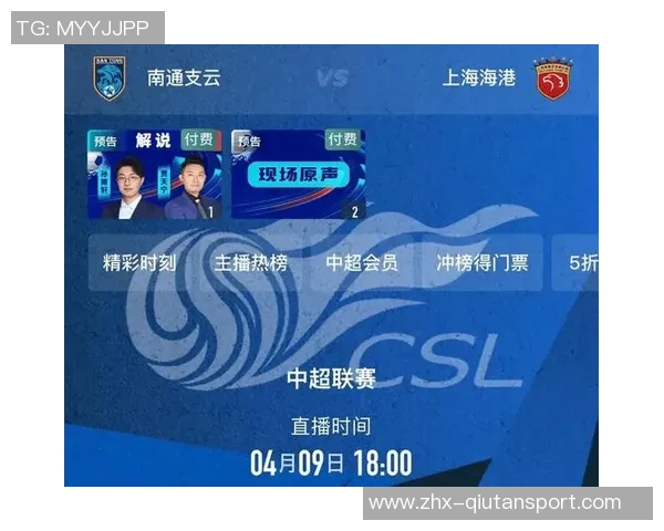 全面解析看足球的网站推荐与使用技巧助你畅享赛事直播体验