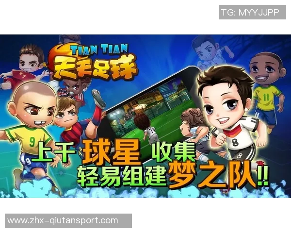 足球彩票app助你轻松获取赛事信息和精彩预测，尽享足球乐趣与激情体验