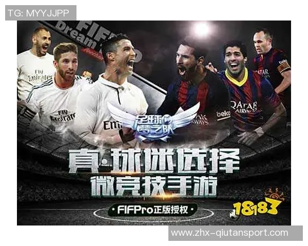 全球足球直播盛宴即将开启精彩赛事不容错过尽享激情与荣耀